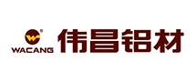 偉昌鋁材